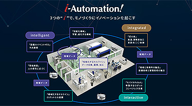 オムロン株式会社