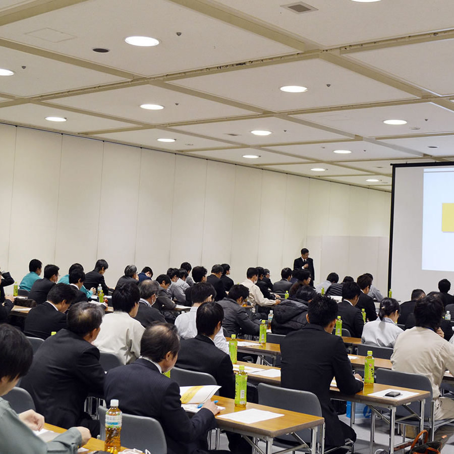 セミナー風景