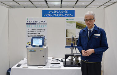 新製品のドミノ社IJP AXシリーズ