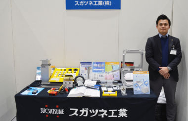 産業機器用 機構部品のスガツネ工業