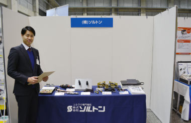 産業用コネクタならソルトン