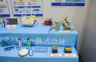 広域・省電力LPWA無線(プライベートLoRa)ほか