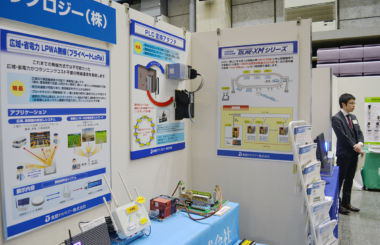 TOLINE XMシリーズ