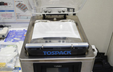 工業向け真空包装機 TOSPACK