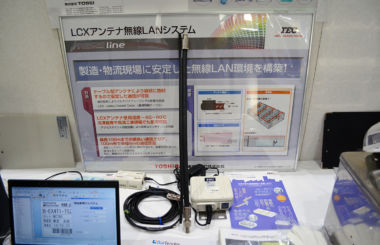 漏洩同軸ケーブル LCXアンテナ無線LANシステム