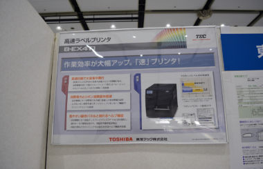 作業効率が大幅アップ。「速」プリンタ!