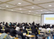 セミナー風景