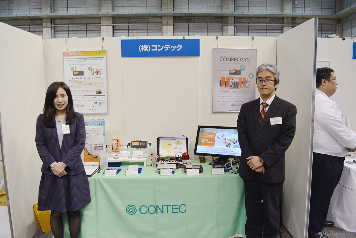 IoT を始めるなら 「 CONPROSYS (コンプロシス) 」。 計測制御のコンテックがデバイスからクラウドサービスまでをワンストップで ...